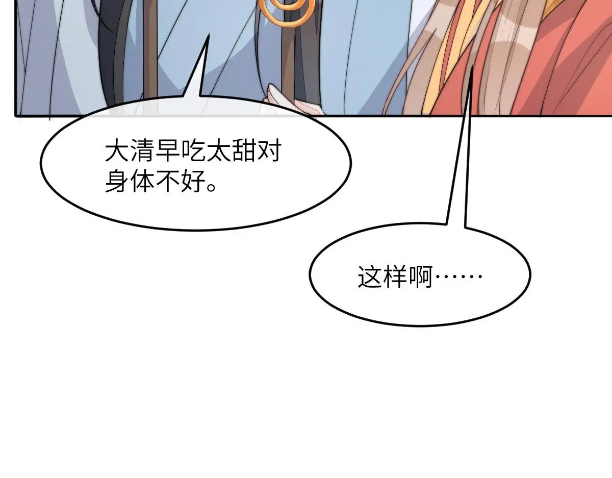 80 想和你走下去140