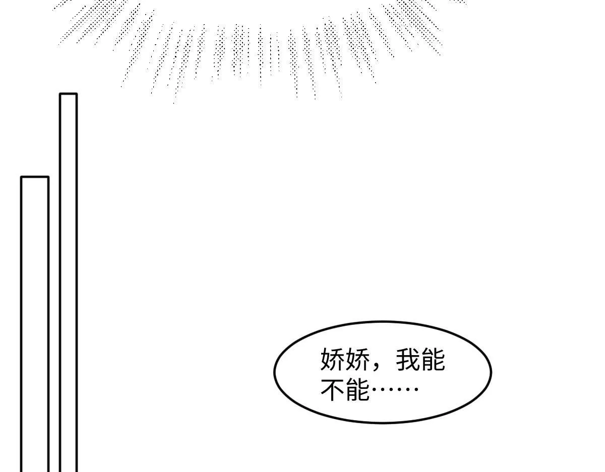 62 小净空的大危机22