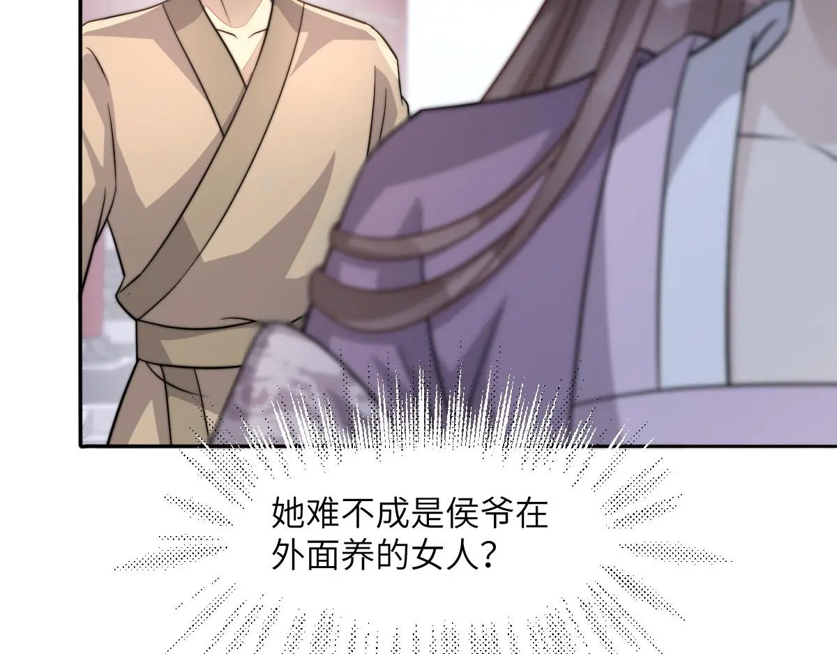 79 侯爷回京122