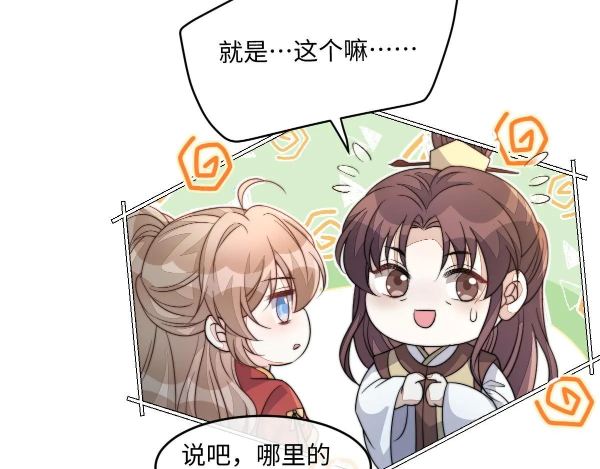 67 神秘病人13