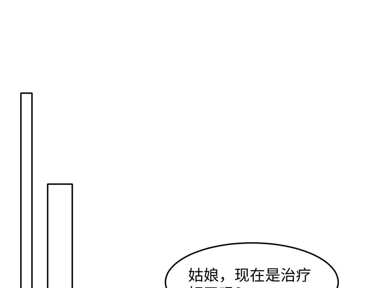 67 神秘病人99