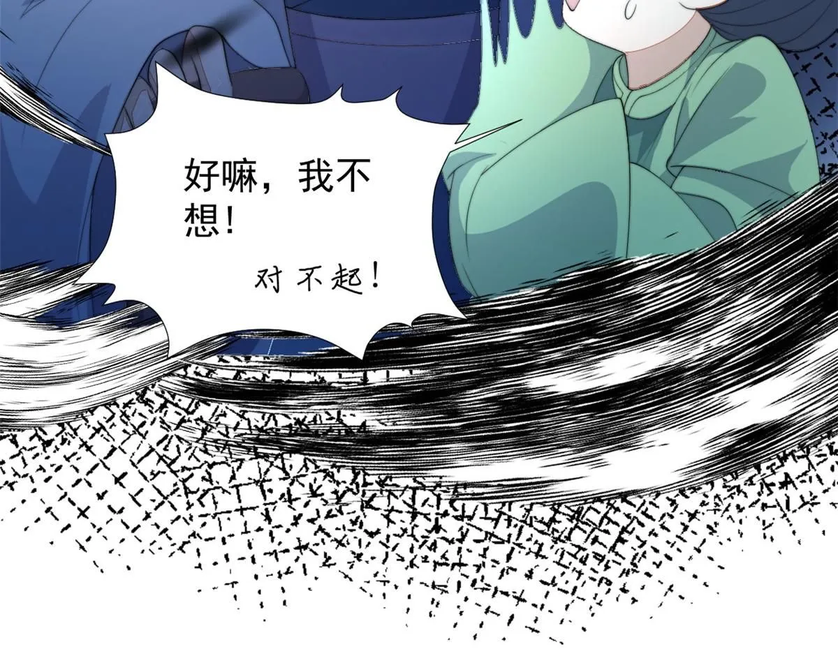 73 学霸的押题方法128