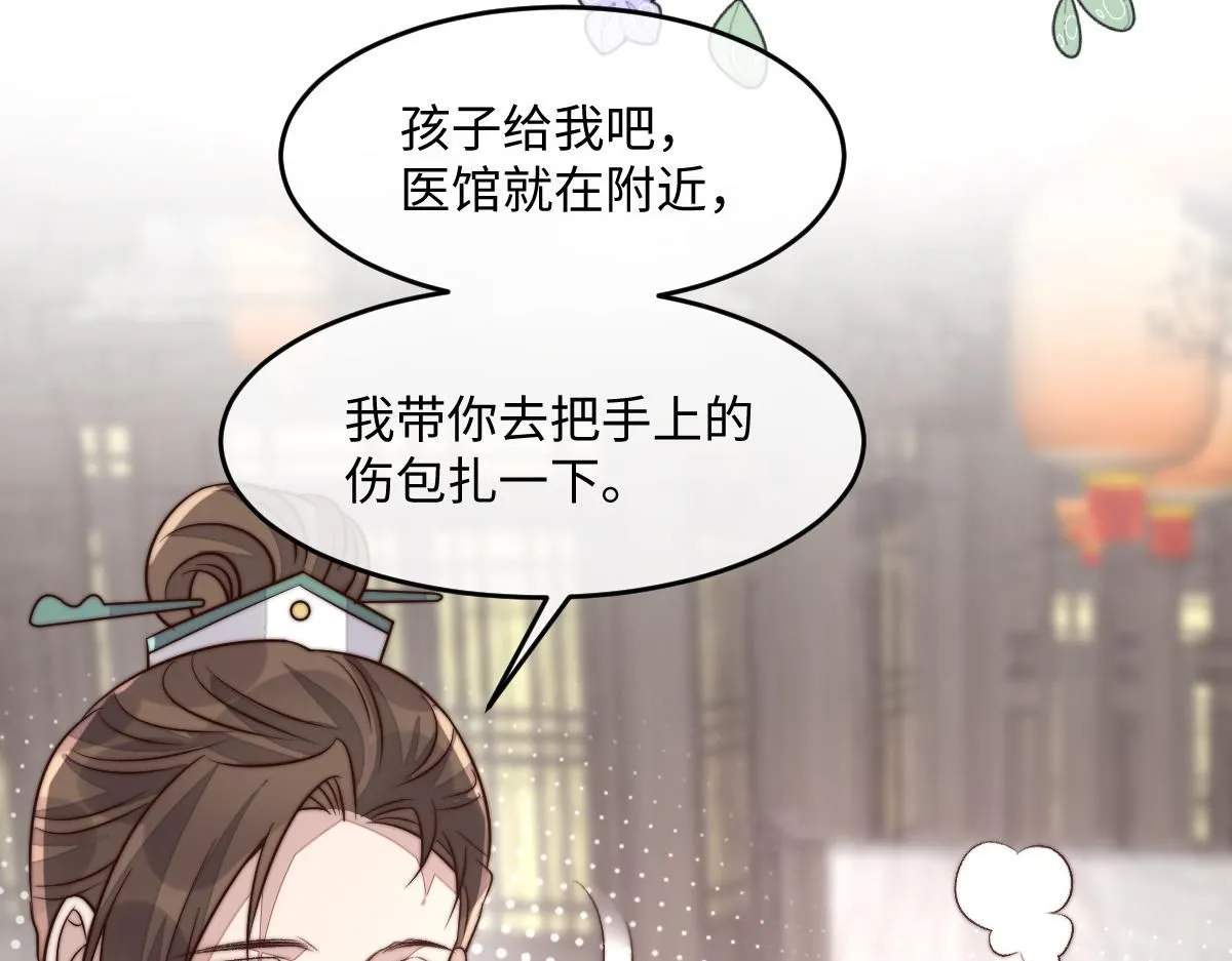 69 安郡王来访61