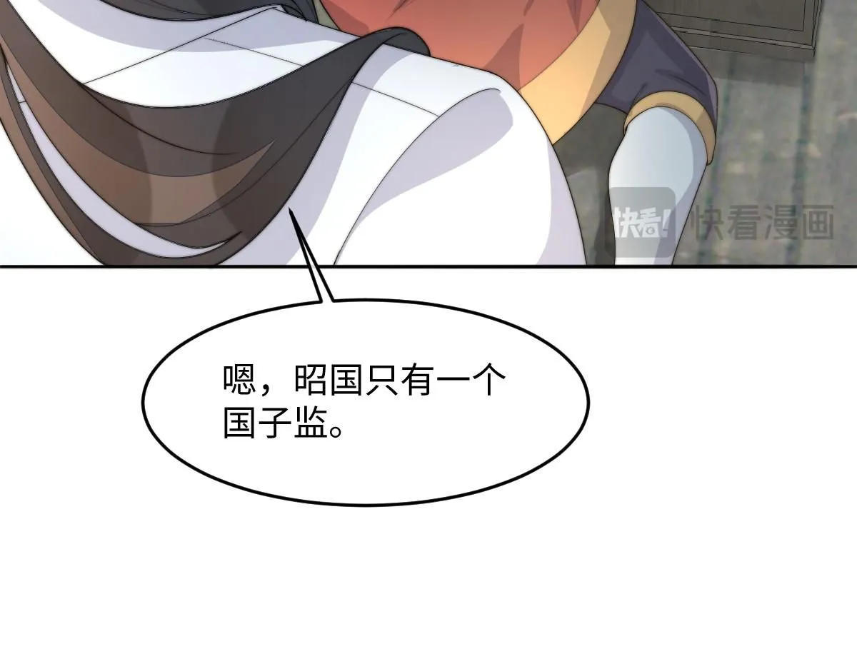 75 娇娇想去京城！121