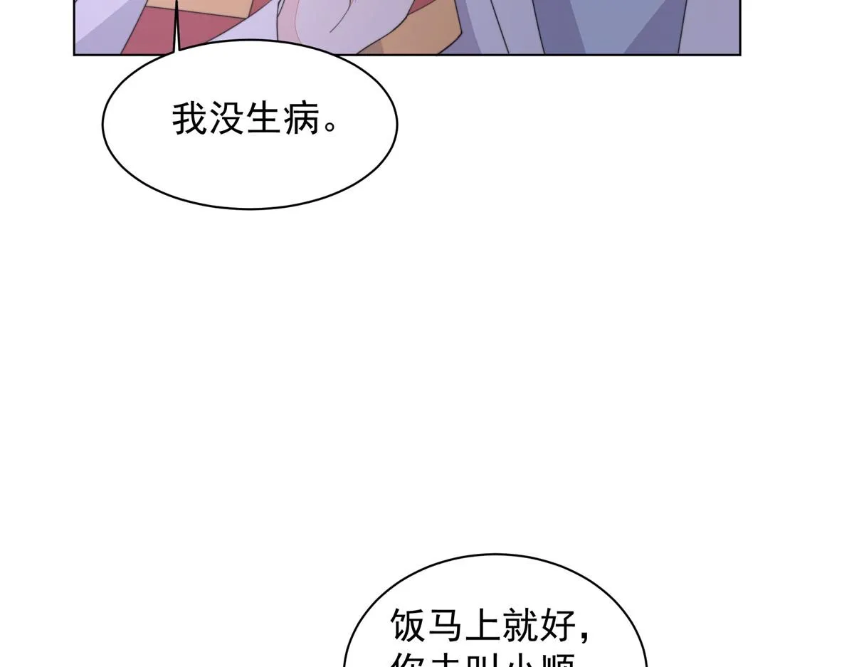 51 真相109