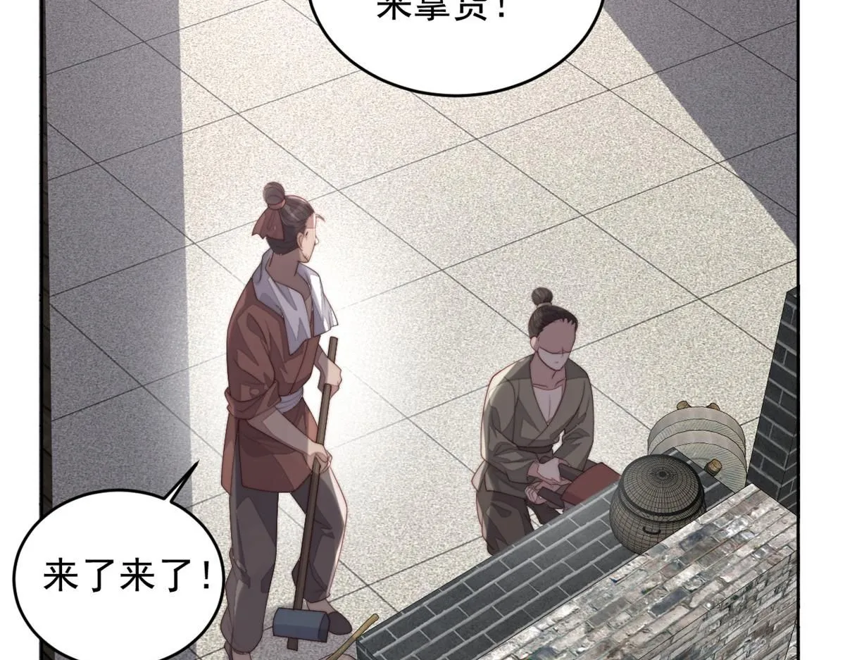 68 改良图纸116