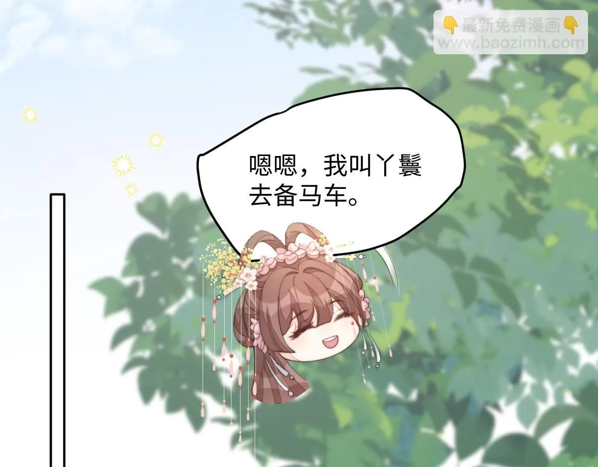 70 掌掴庄彩蝶106