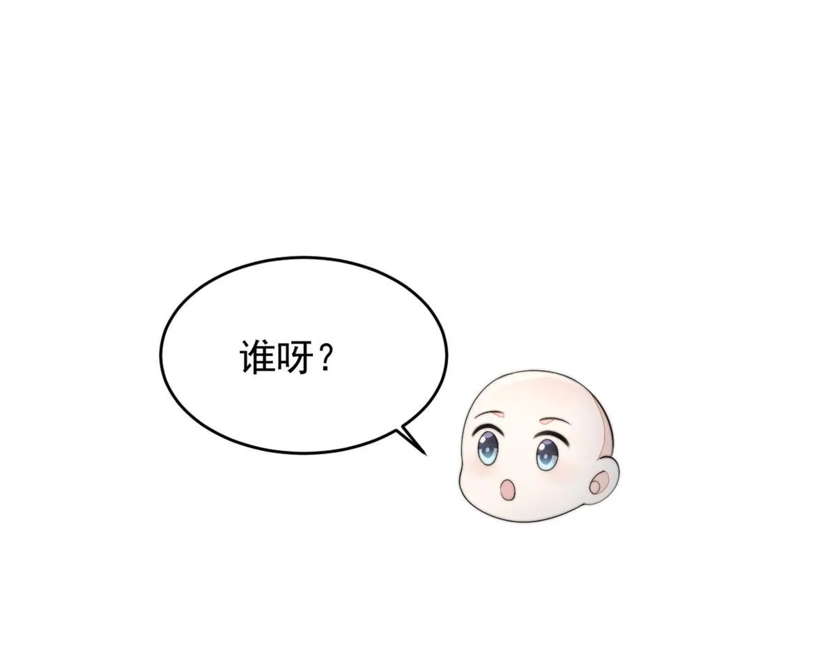 71 庄玉恒的秘密86
