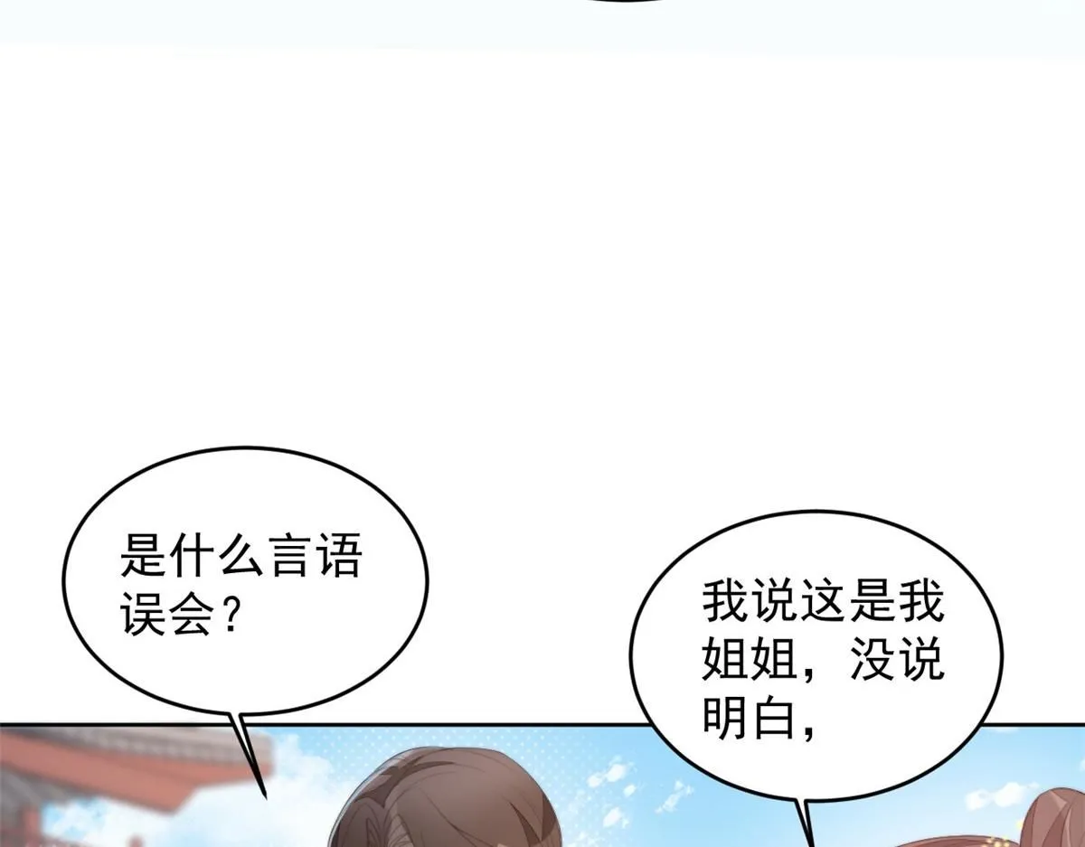 71 庄玉恒的秘密16