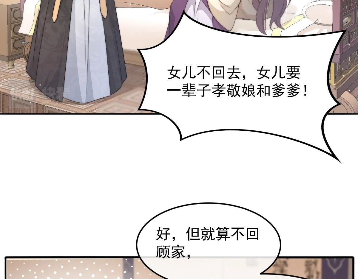 54 逆转和落差110