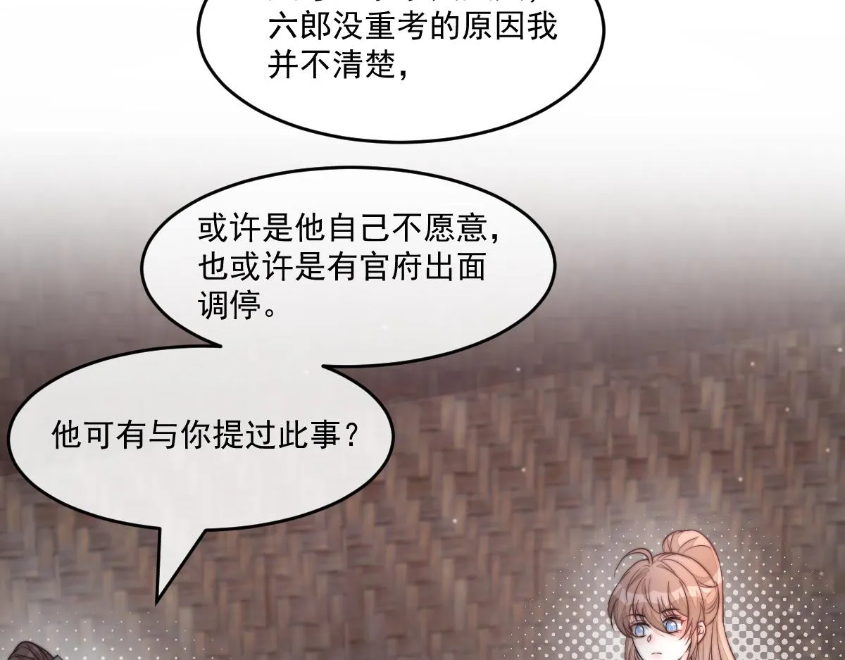 55 不进京的理由73