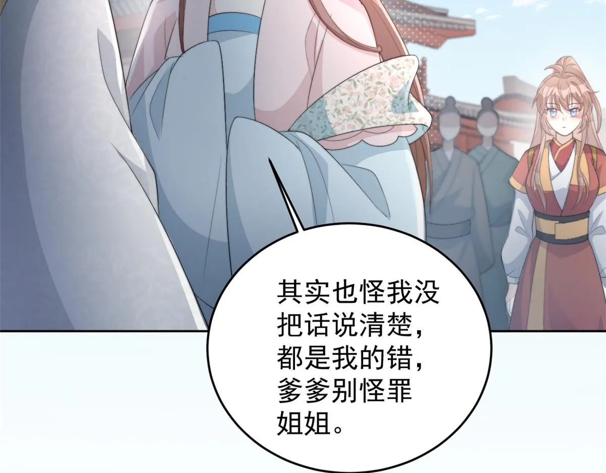 71 庄玉恒的秘密15