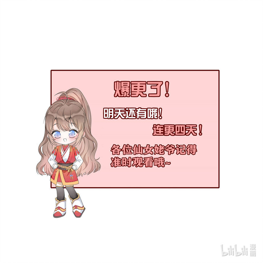13 1355