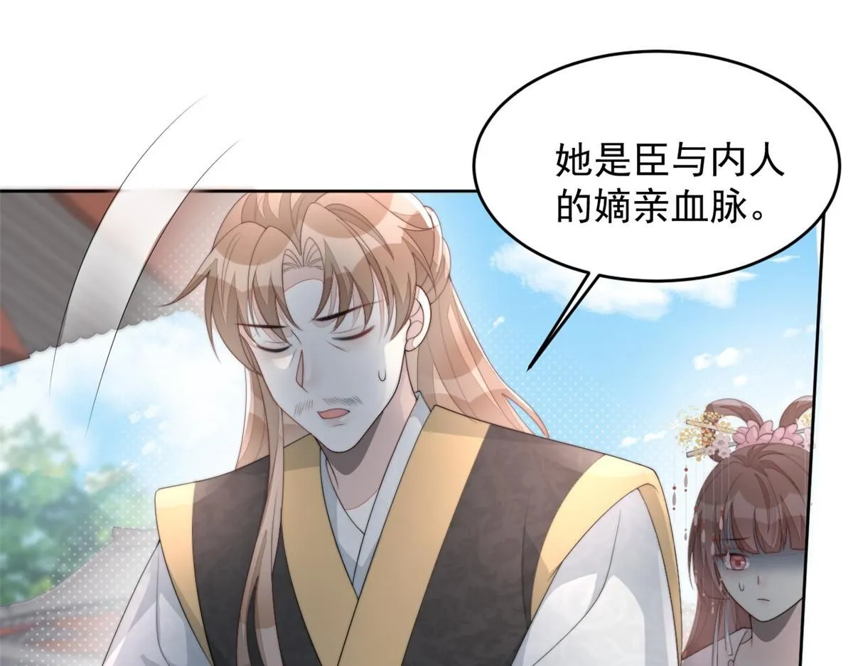 71 庄玉恒的秘密19