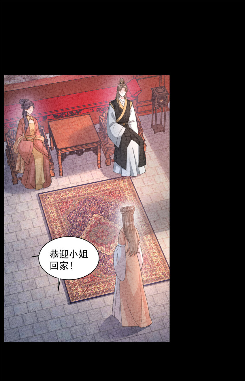 43 梦境的落差19