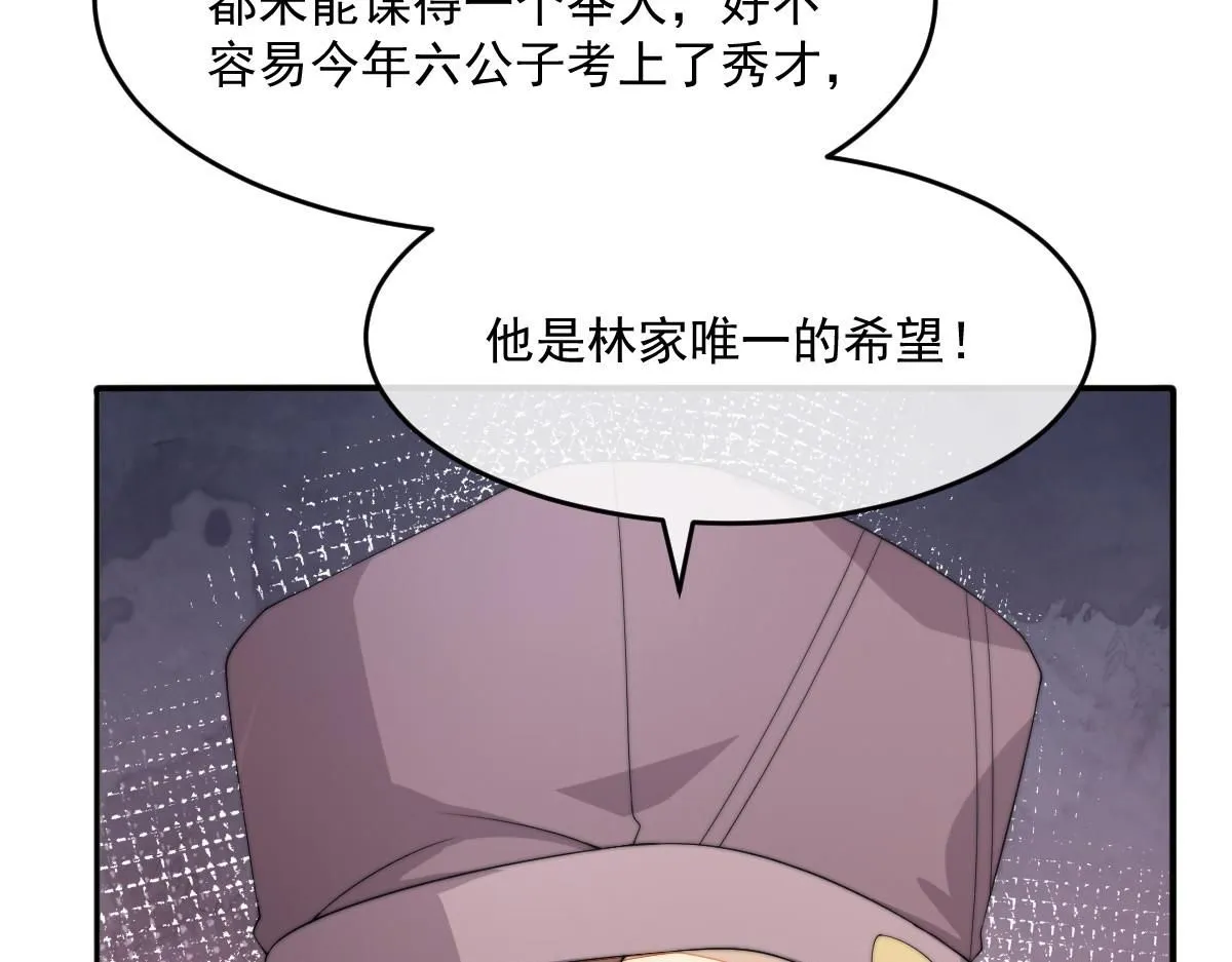 63 找上门的地头蛇149