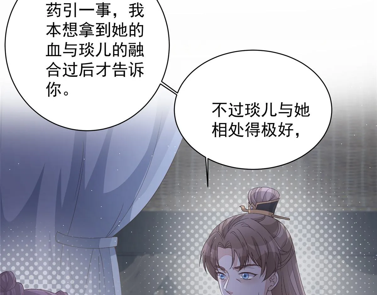 51 真相68