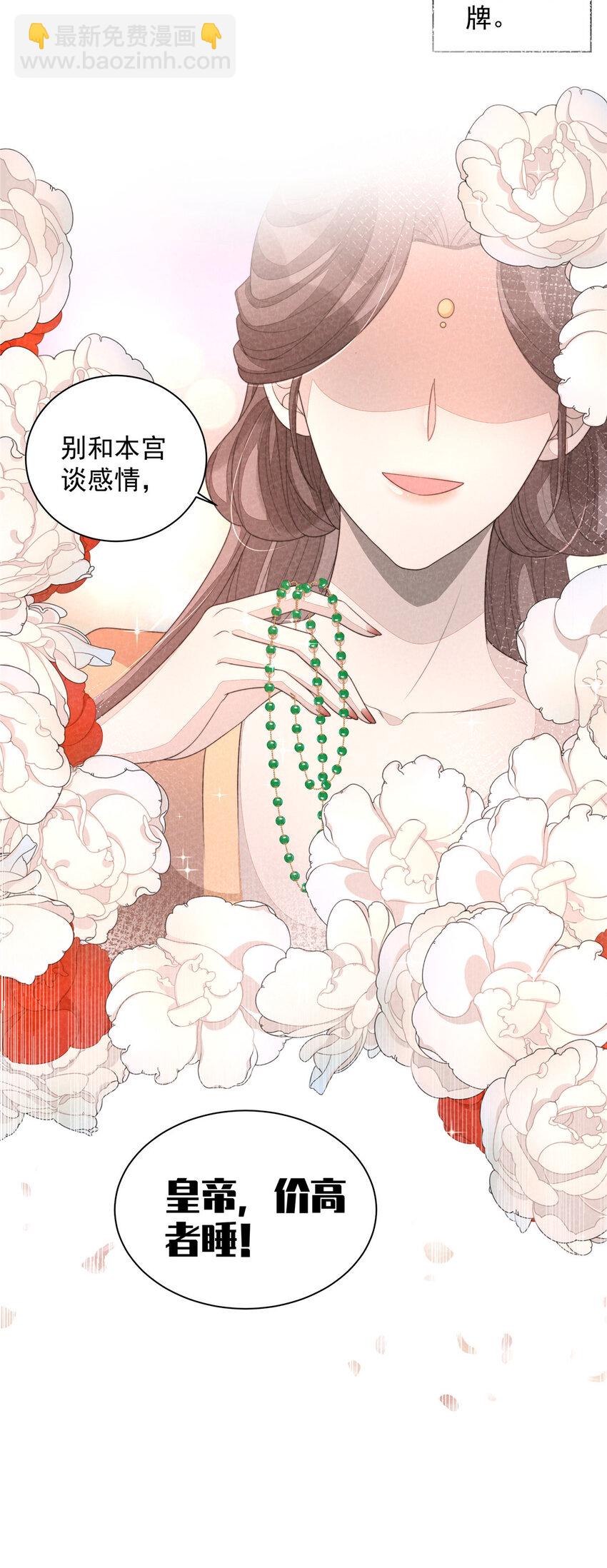 43 梦境的落差13