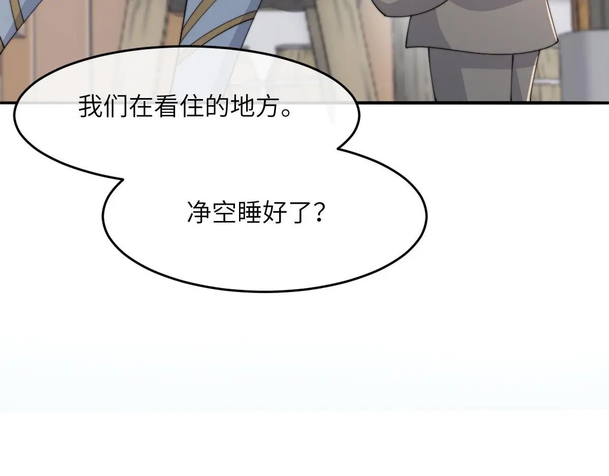 77 京城新家62