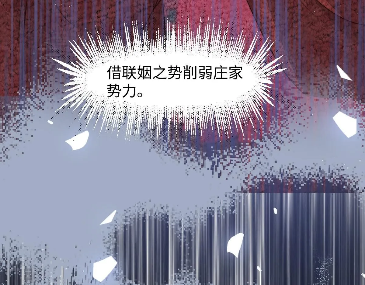 72 庄家人的使命59
