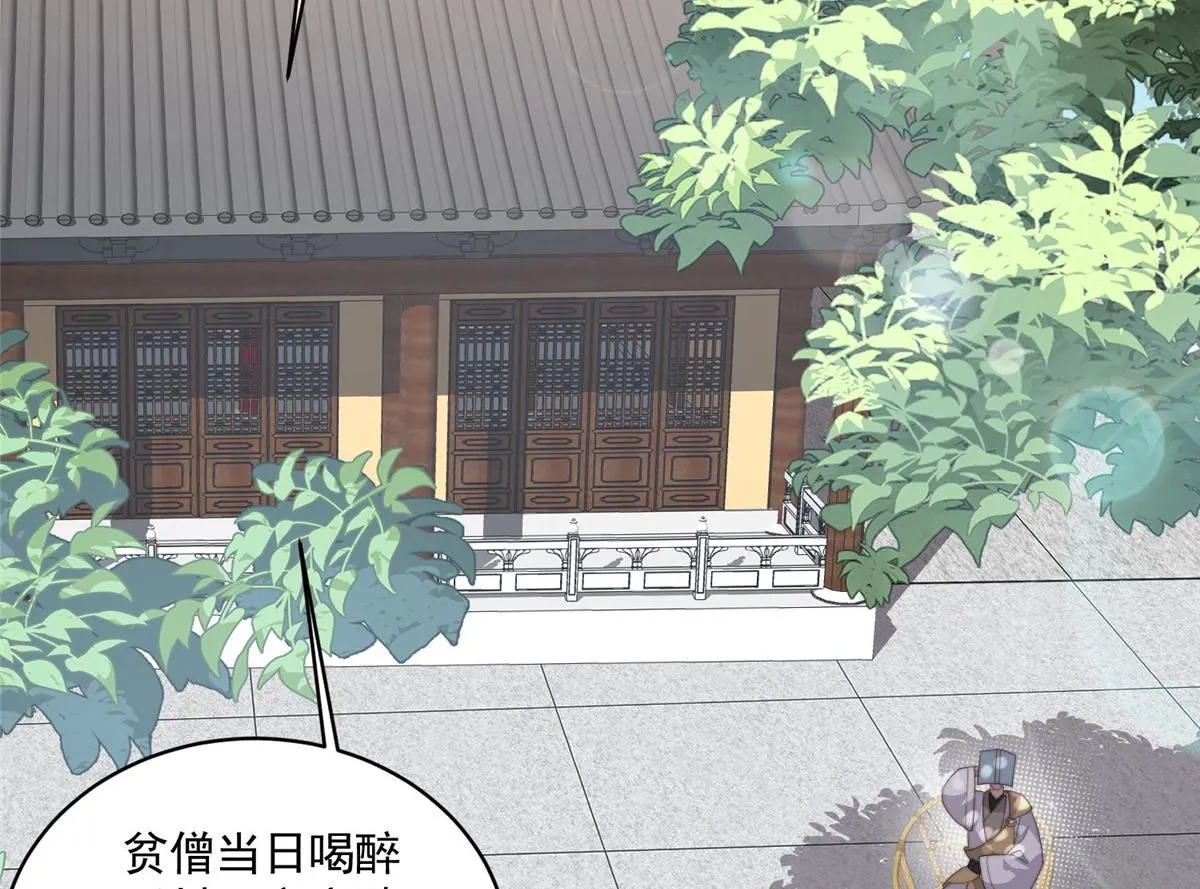 61 胎记的真相113