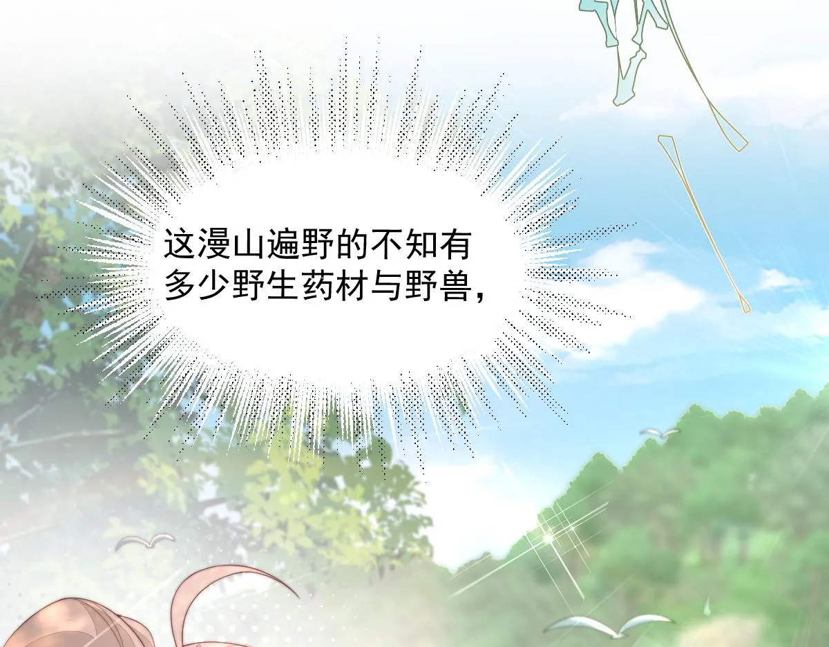 57 奇葩和尚86
