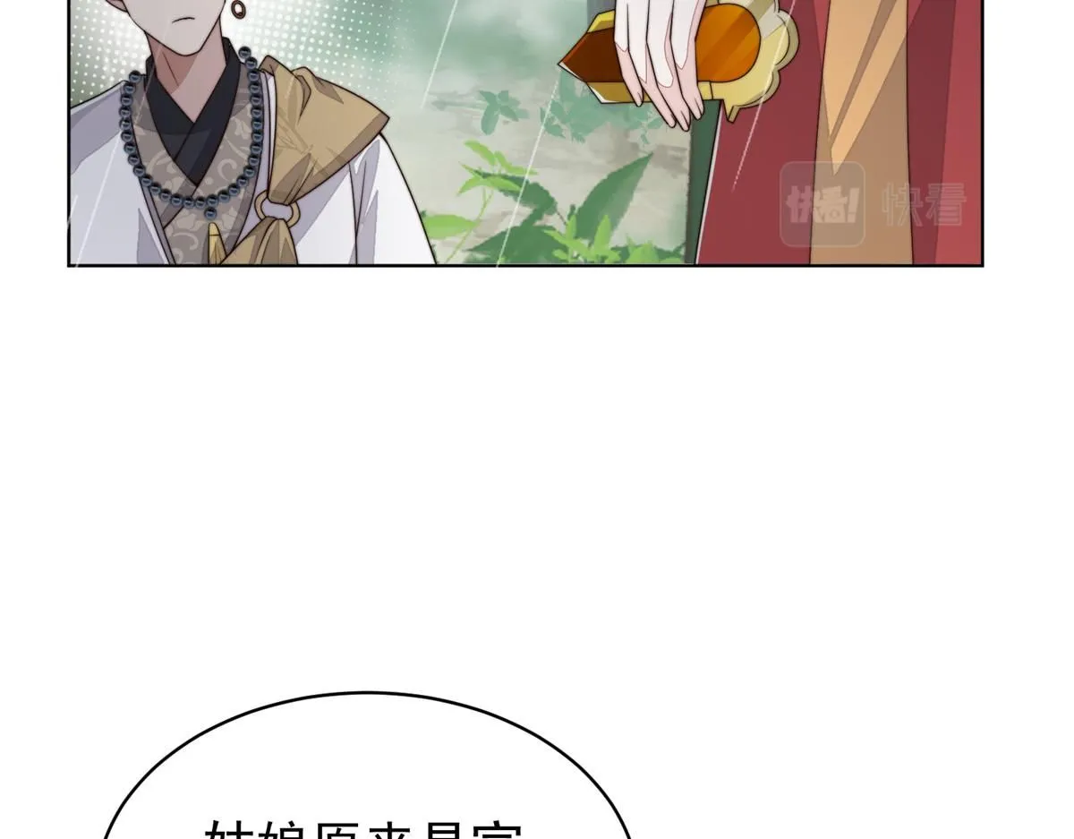 58 情难自抑19
