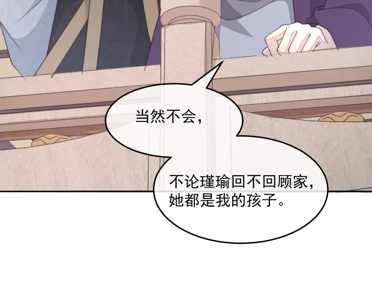 54 逆转和落差46