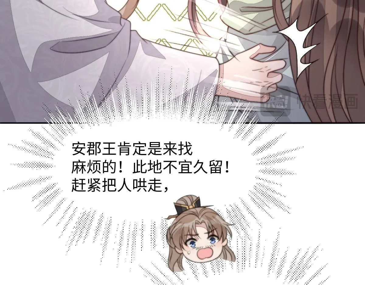 72 庄家人的使命34