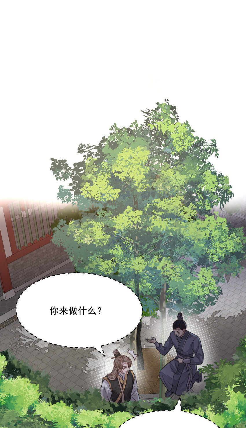 46 替她出气30