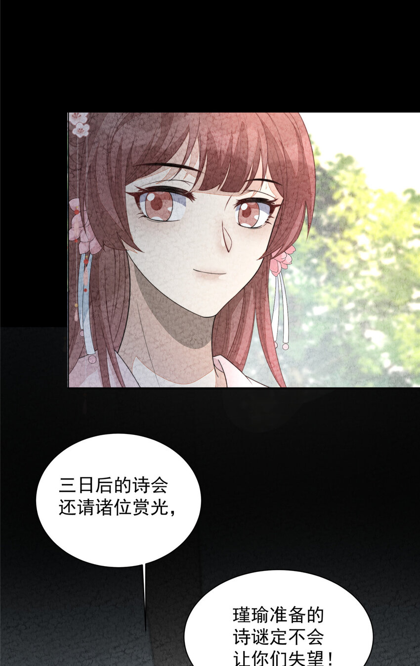 43 梦境的落差25