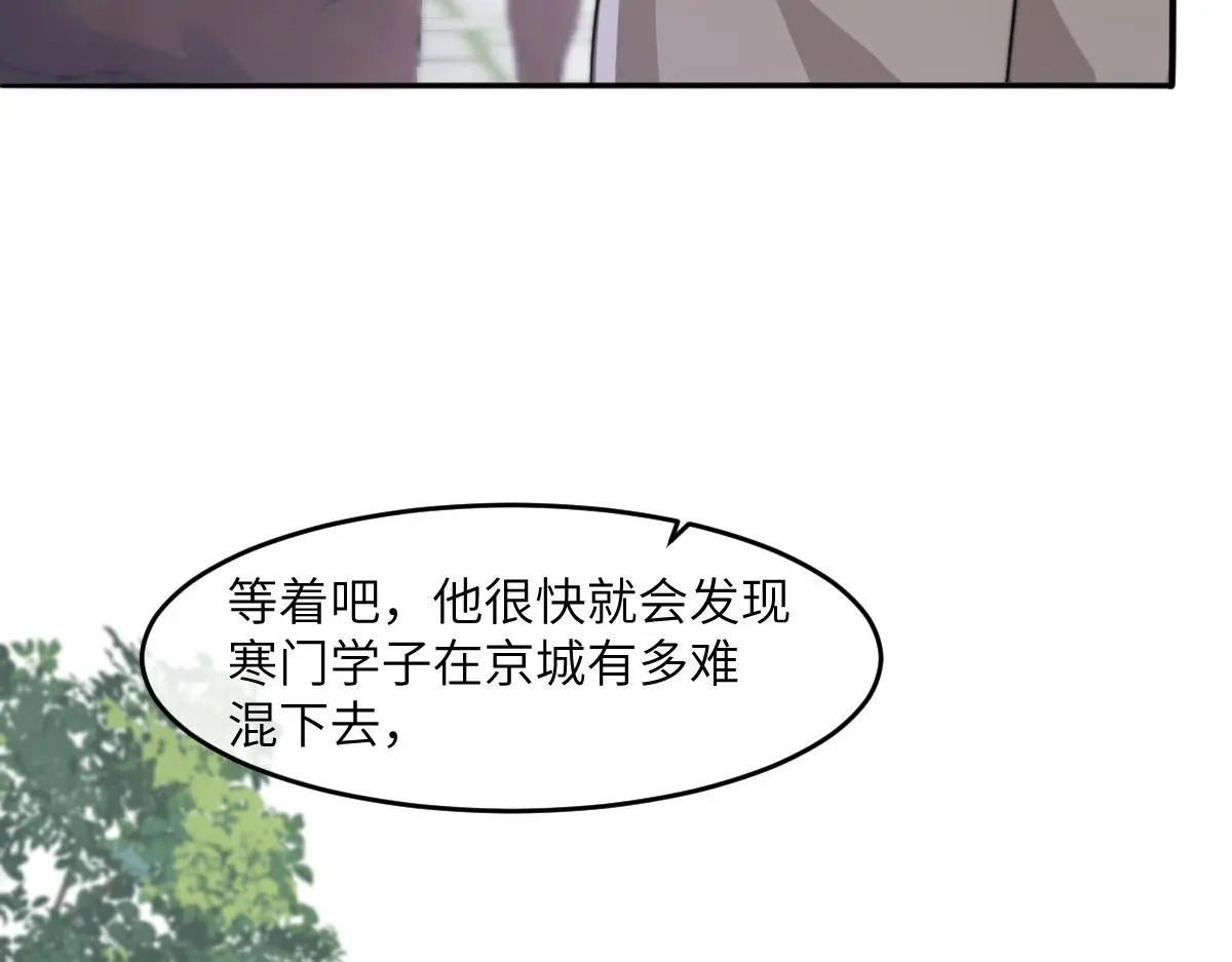 79 侯爷回京11