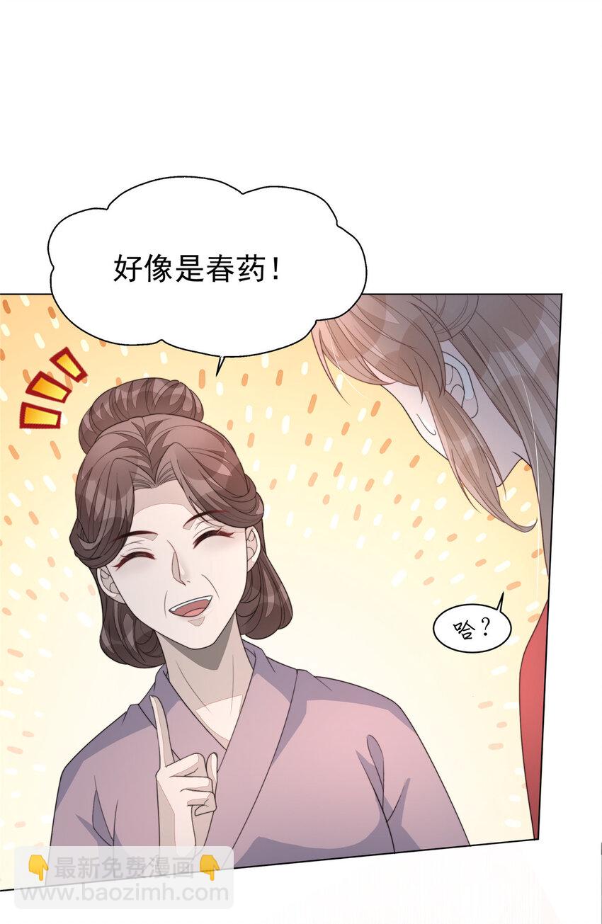 43 梦境的落差10
