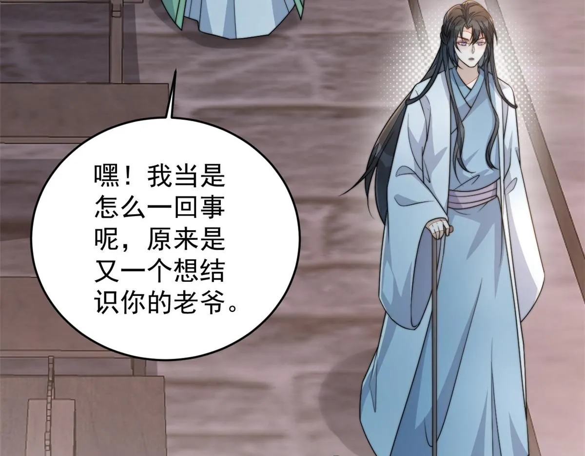 74 开山初见成果65