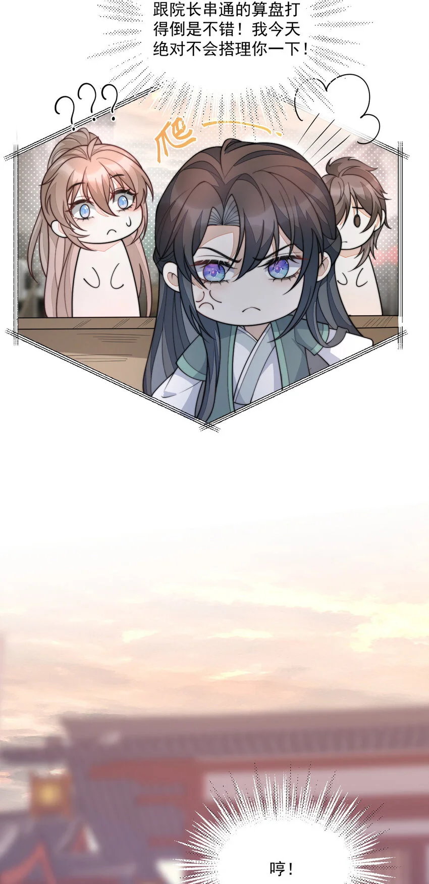 31 3130