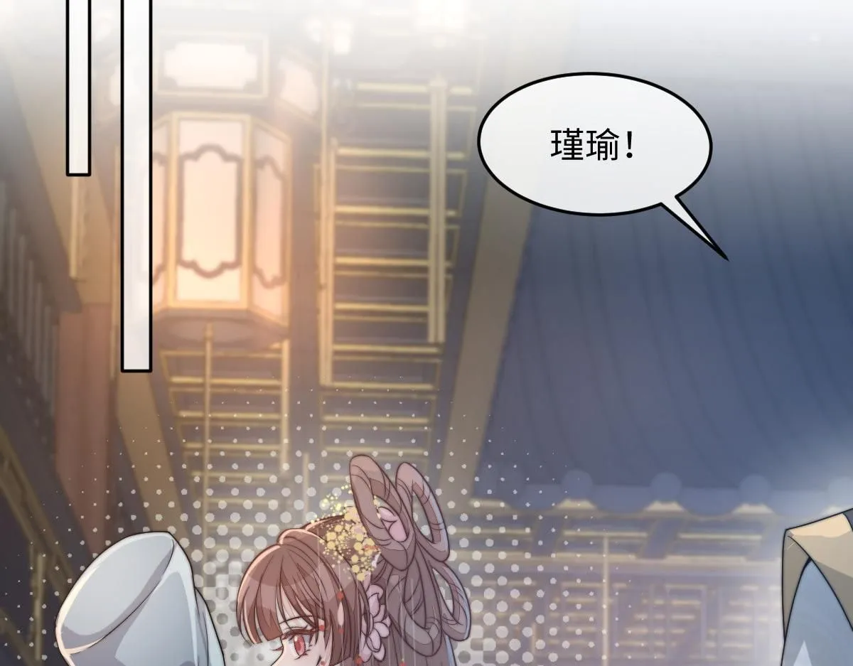 66 隐藏土豪77