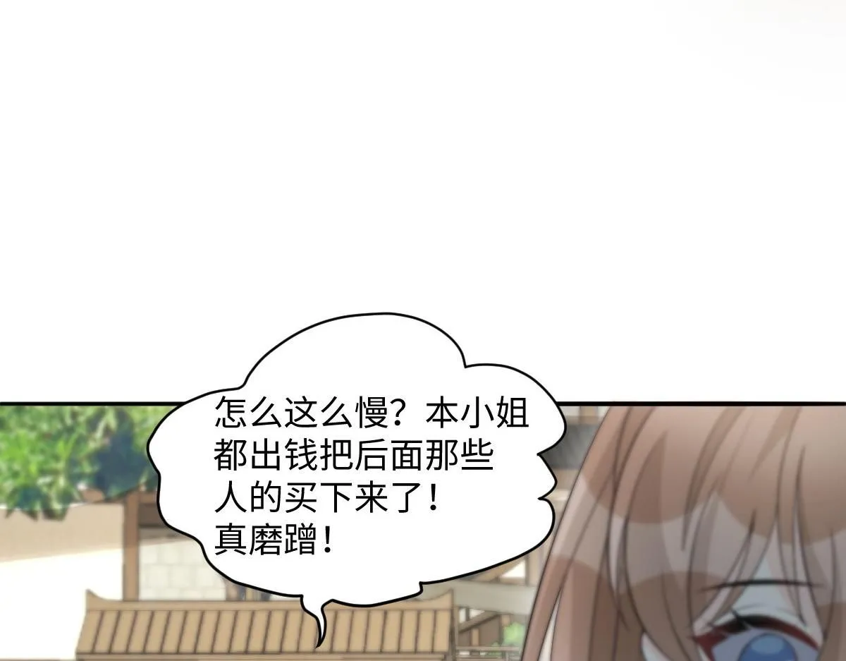70 掌掴庄彩蝶111