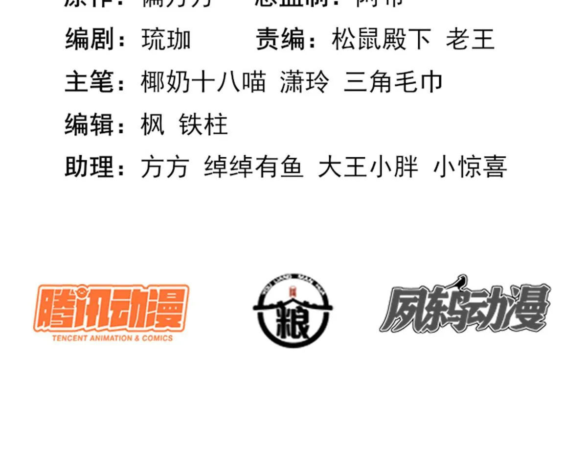 49 侯夫人的心事2