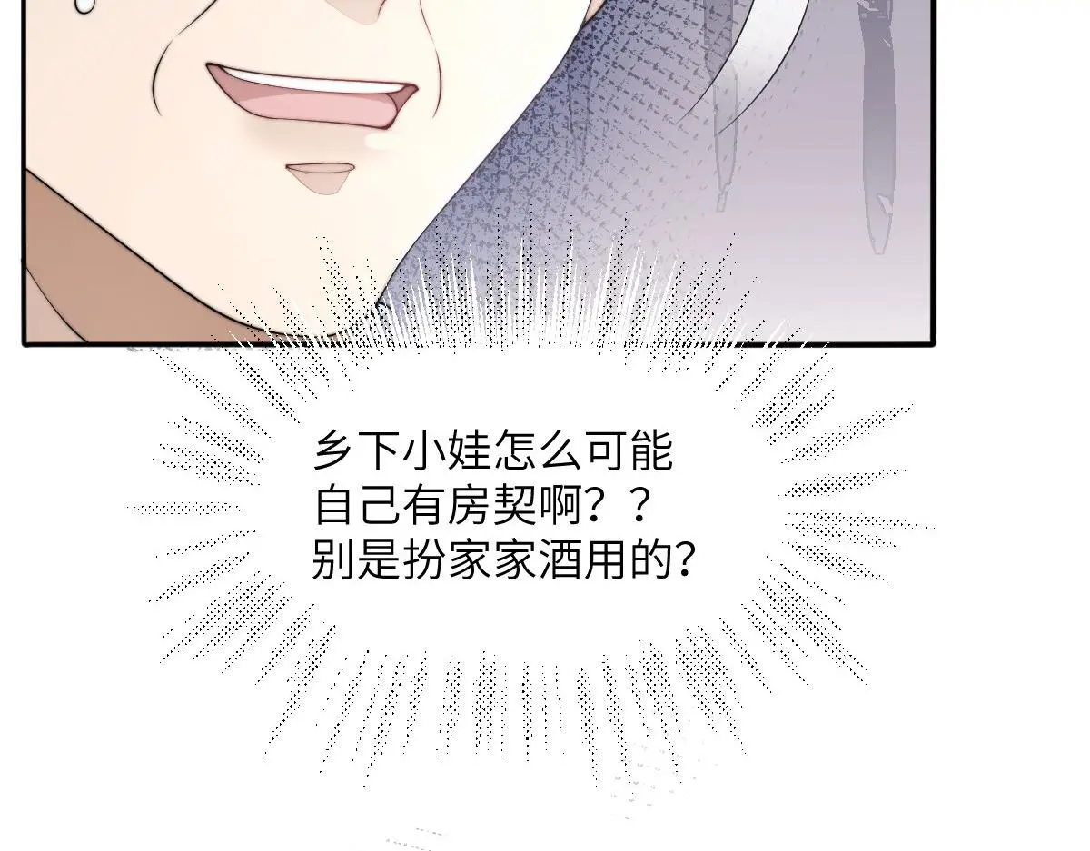 77 京城新家71