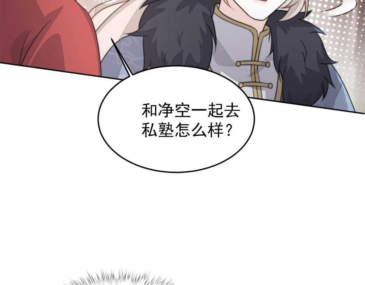 65 暴揍渣爹111