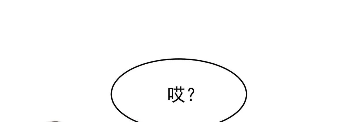 59 坏姐夫的阴谋59