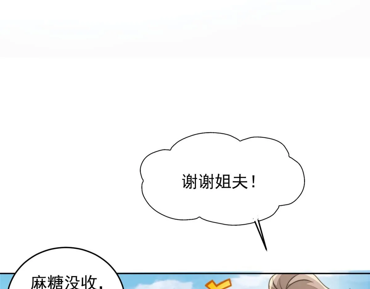 74 开山初见成果128