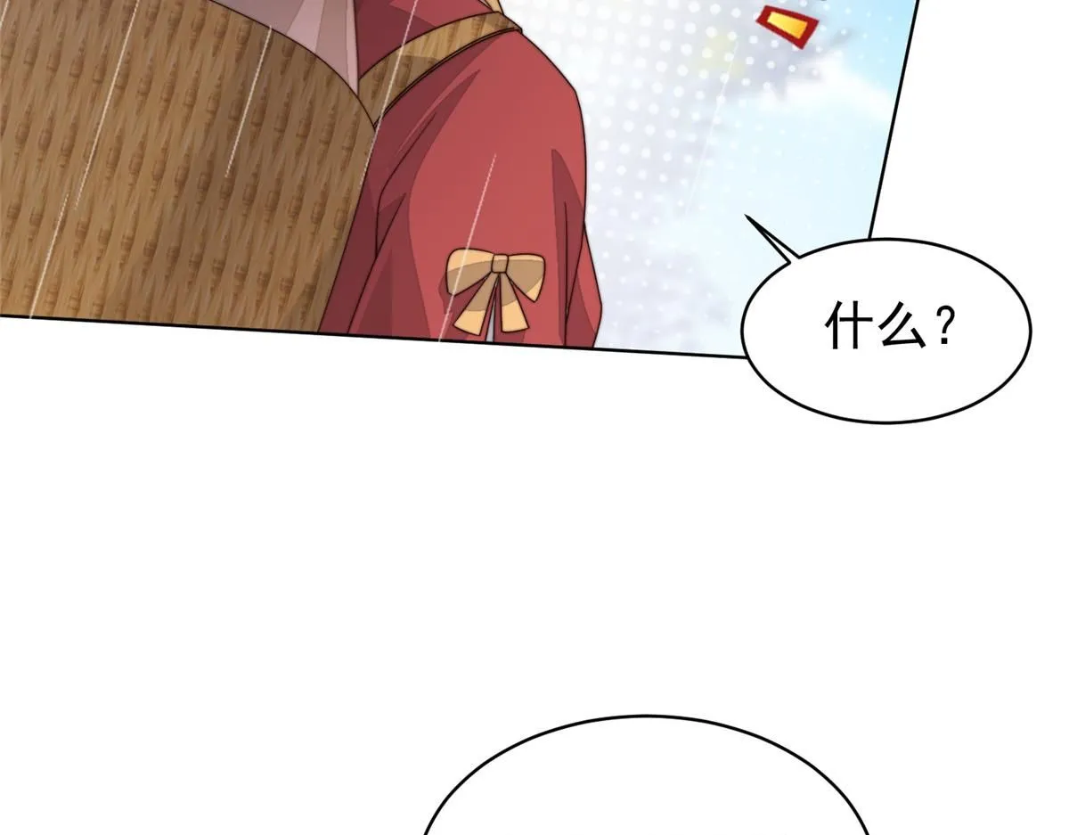 58 情难自抑21