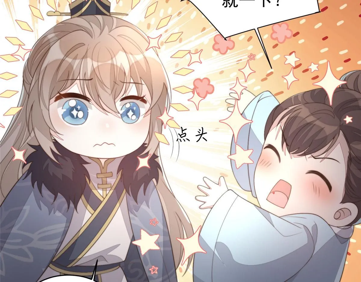 60 你在哭？91