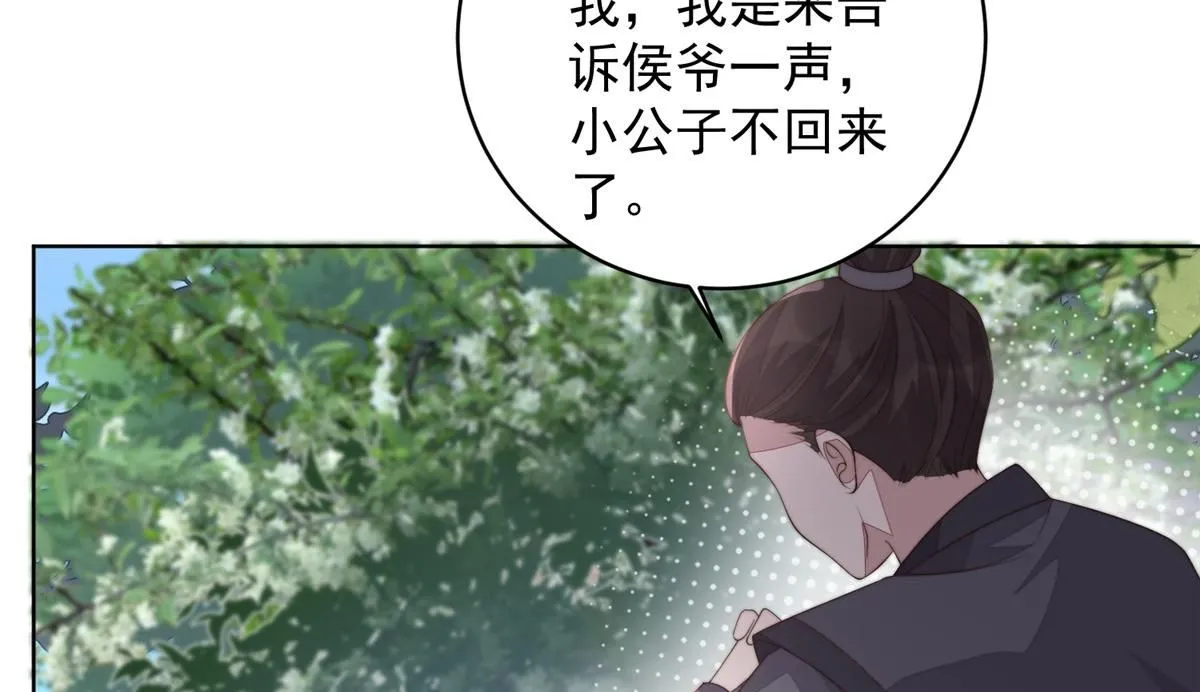 61 胎记的真相52