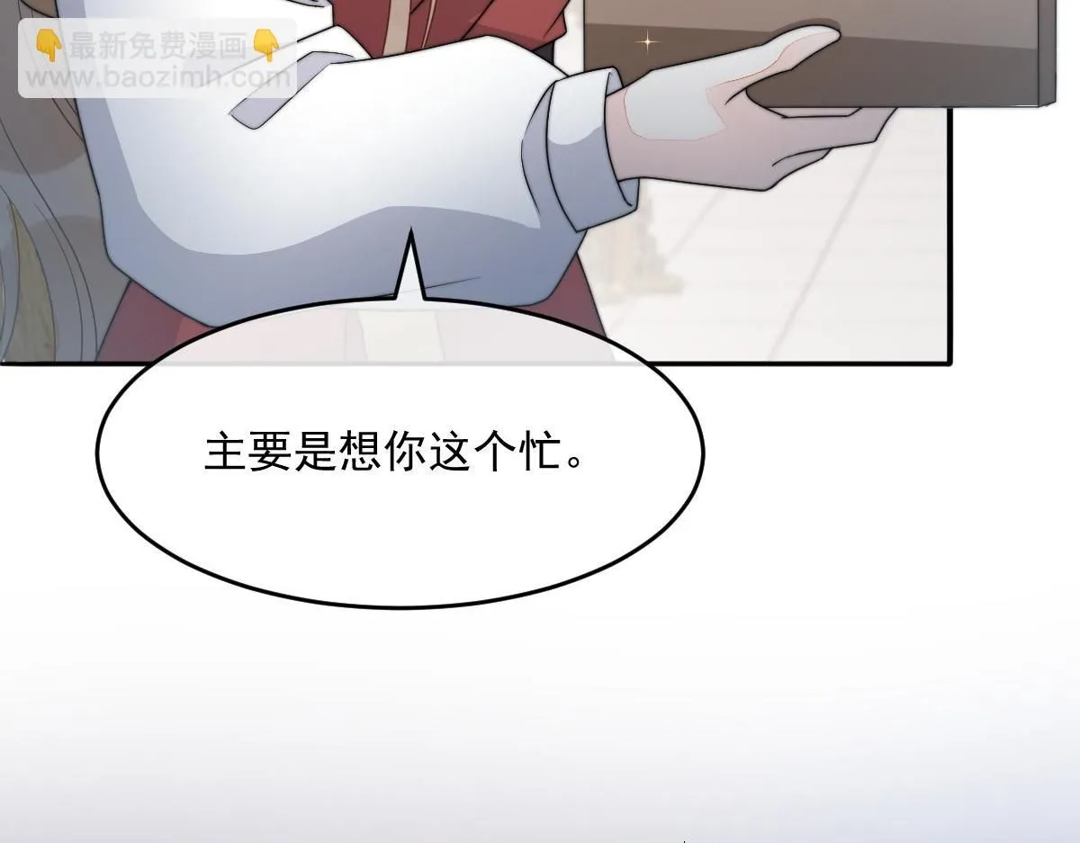 64 五千两！离开我女儿！23