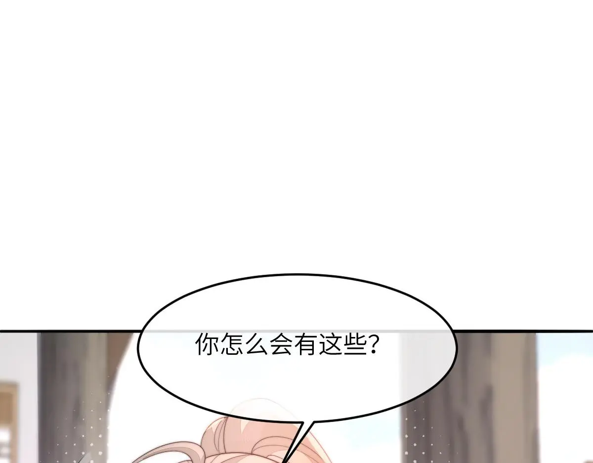 77 京城新家82