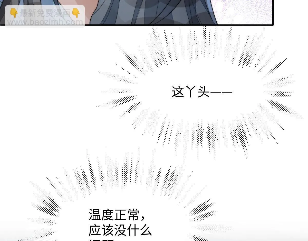 75 娇娇想去京城！18