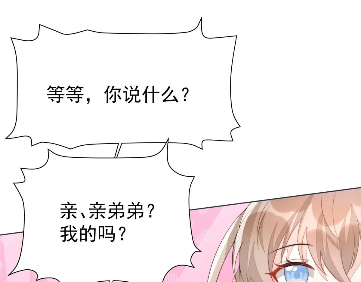 61 胎记的真相32