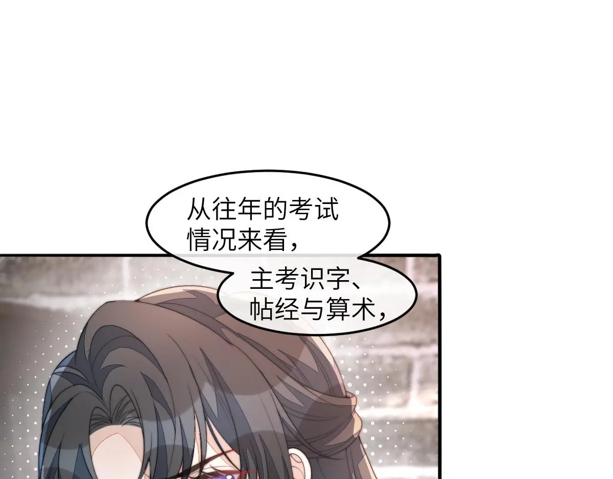 80 想和你走下去36